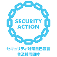 SECURITY ACTION